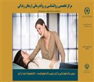 دکتر محمد کاظم جواهریر (مرکز ارمغان زندگی) - تصویر 130076