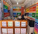 کافی نت آنلاین - تصویر 115150