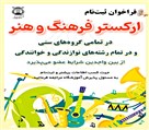 آموزشگاه موسیقی فرهنگ و هنر کرج - تصویر 115537
