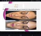 کلینیک زیبایی اُکتا OKTA - تصویر 121271