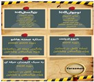 آموزشگاه کامپیوتر و برنامه نویسی فرازمان - تصویر 120174
