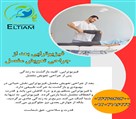 کلینیک فیزیوتراپی التیام فردیس - تصویر 118806