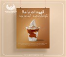 چاپ و هدایای تبلیغاتی اپامه - تصویر 133980
