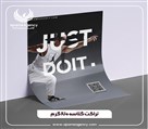 چاپ و هدایای تبلیغاتی اپامه - تصویر 133981