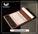 چاپ و هدایای تبلیغاتی اپامه - تصویر 133987