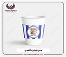 چاپ و هدایای تبلیغاتی اپامه - تصویر 133988
