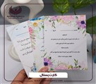 چاپ و هدایای تبلیغاتی اپامه - تصویر 133990