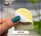 چاپ و هدایای تبلیغاتی اپامه - تصویر 133998