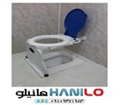 تجهیزات پزشکی هانیلو - توالت فرنگی دیواری آسانا