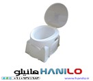تجهیزات پزشکی هانیلو - توالت فرنگی سیار پلاستیکی