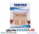 تجهیزات پزشکی هانیلو - کمربند طبی