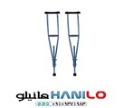 تجهیزات پزشکی هانیلو - عصا زیربغل