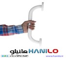تجهیزات پزشکی هانیلو - دستگیره کمکی بیمار