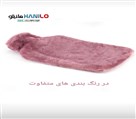 تجهیزات پزشکی هانیلو - کیسه آبگرم کاوردار