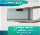 تجهیزات پزشکی هانیلو - ترازو دیجیتال شیشه ای
