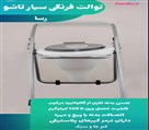 تجهیزات پزشکی هانیلو - توالت فرنگی سیار