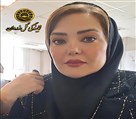 نمایندگی بیمه ایران نسرین گل زردان - تصویر 119369