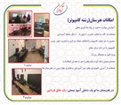هنرستان فنی حرفه ای دخترانه آبادگران - تصویر 134556