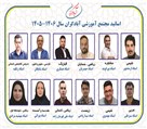 هنرستان فنی حرفه ای دخترانه آبادگران - تصویر 134559