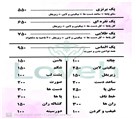 کلینیک پوست، مو و لیزر لوه - تصویر 137123