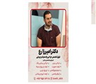 کلینیک پوست، مو و لیزر لوه - تصویر 137128