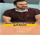 کلینیک پوست، مو و لیزر لوه - تصویر 137134