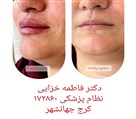 مطب دکتر فاطمه خزایی - تصویر 120256
