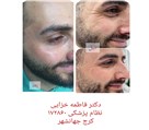 مطب دکتر فاطمه خزایی - تصویر 120262