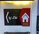 چاپ پاریس - تصویر 125099