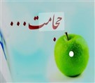 طب سنتی خوارزمی - حجامت