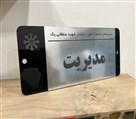 چاپ و تبلیغات پلاس - تصویر 120374
