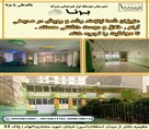 دبیرستان متوسطه اول پسرانه برنا - تصویر 123828