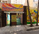 دبیرستان متوسطه اول پسرانه برنا (با اساتید تیزهوشان) - تصویر 125057
