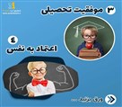 آموزش شطرنج آریا شعبه (۵) - تصویر 120492