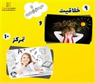 آموزش شطرنج آریا شعبه (۵) - تصویر 120495