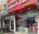 فروشگاه کولرگازی ایرانیان - تصویر 120560