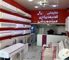 فروشگاه کولرگازی ایرانیان - تصویر 120561