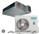 فروشگاه کولرگازی ایرانیان - تصویر 120562