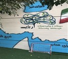 دبستان و پیش دبستان غيردولتي پسرانه آريايي - تصویر