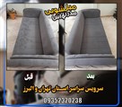 قالیشویی و مبلشویی مدرن واش - تصویر 121191