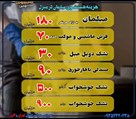قالیشویی و مبلشویی مدرن واش - تصویر 121198