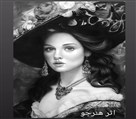 آموزشگاه تخصصی سیاه قلم (هایپررئال) اقاقیا - تصویر 121028