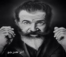 آموزشگاه تخصصی سیاه قلم (هایپررئال) اقاقیا - تصویر 121034