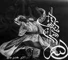 آموزشگاه تخصصی سیاه قلم (هایپررئال) اقاقیا - تصویر 121235