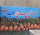 مدرسه غیردولتی پسرانه متوسطه دوره اول حکمت خیام - تصویر 122631