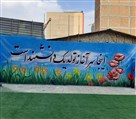 مدرسه غیردولتی پسرانه متوسطه دوره اول حکمت خیام - تصویر 122632