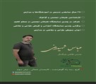 آموزشگاه موسیقی خانه سبز - تصویر 123890