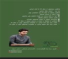 آموزشگاه موسیقی خانه سبز - تصویر 123892