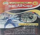 باشگاه صلح - تصویر 130117