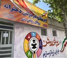 دبیرستان دخترانه رویای روشن - تصویر 121462